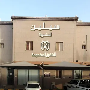  شقة فندقية Celine Al Motamaiza Furnished المملكة العربية السعودية